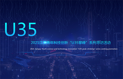 ������ꐷ��@�u2021���K����Ƽ���(chu��ng  )�¡�U35��(chu��ng  )�ª���