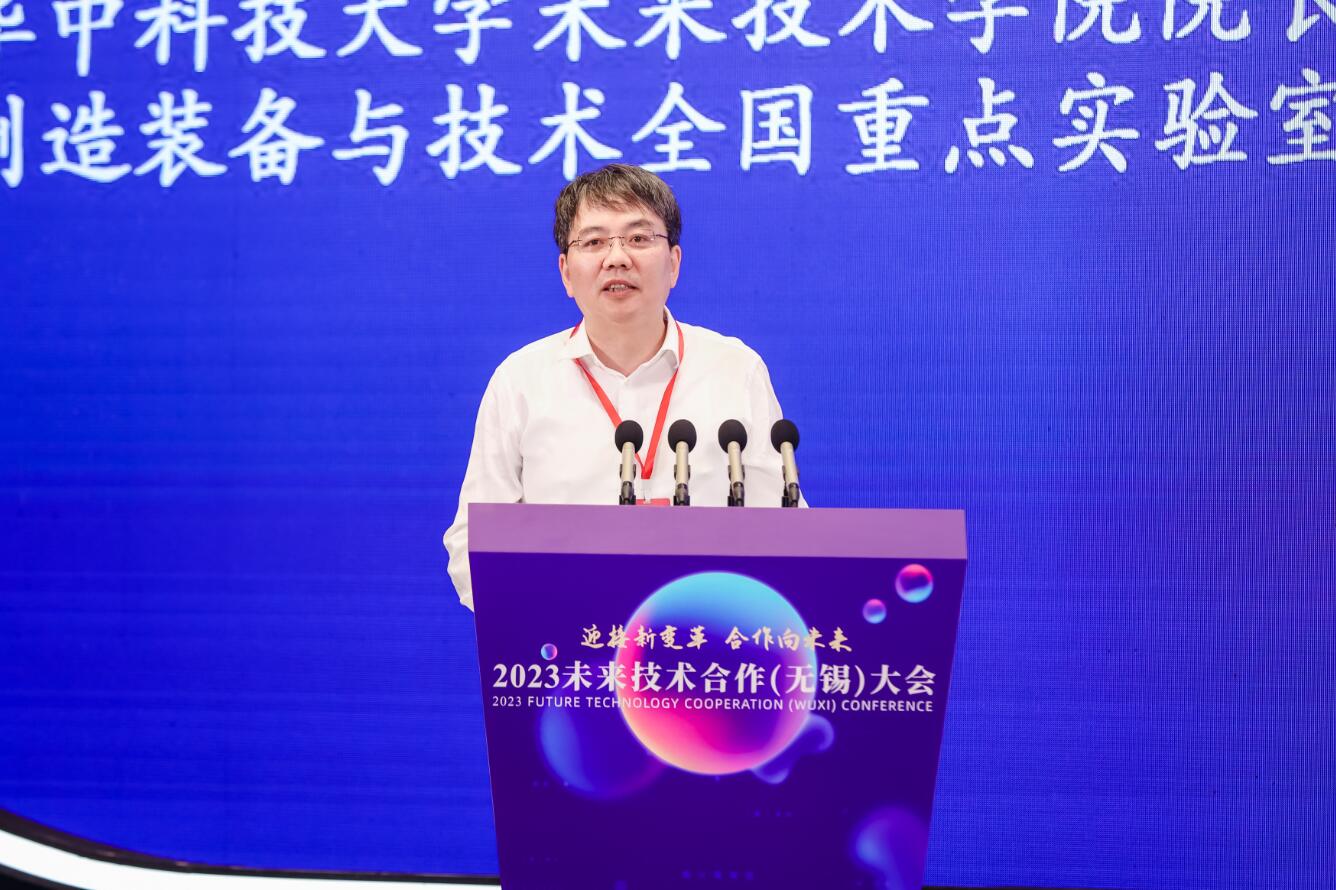 ���hԺʿ��ϯ2023δ��(l��i)���g(sh��)�������o(w��)�a�����(hu�� )