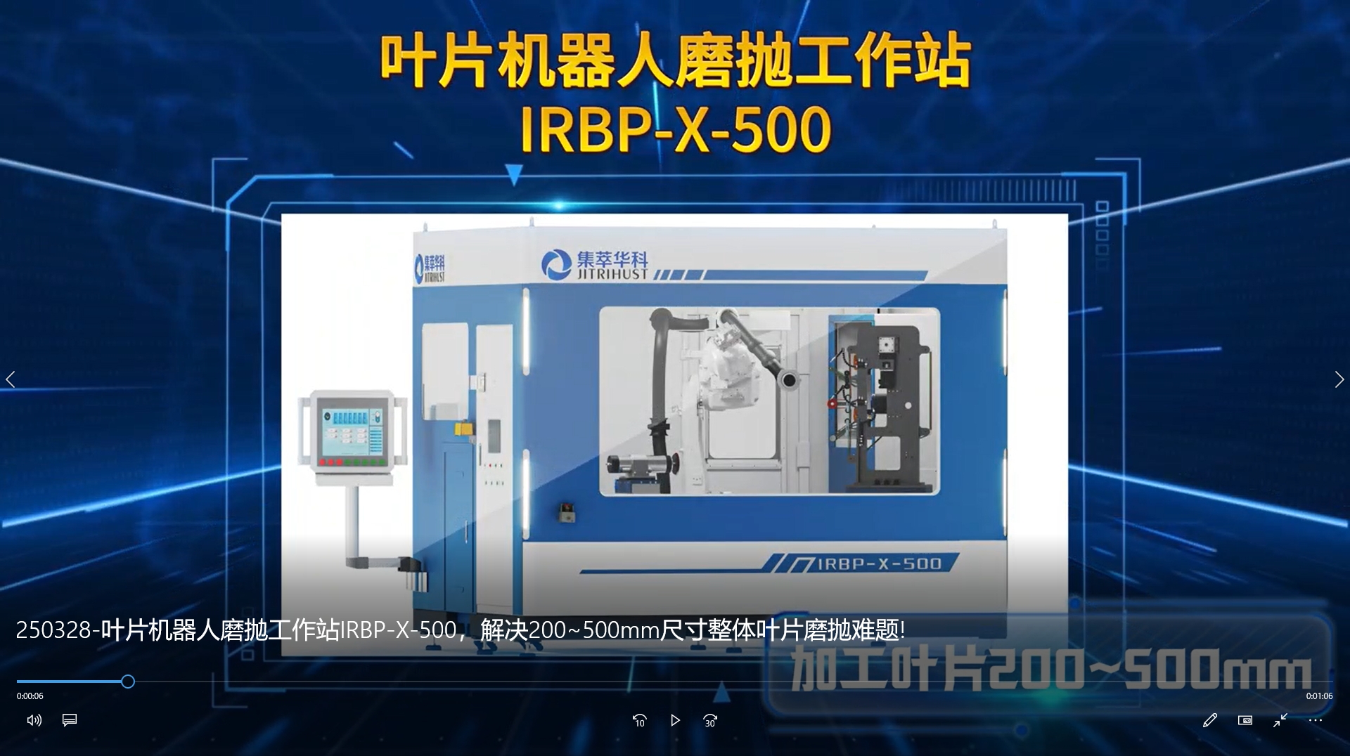 �~Ƭ�C����ĥ������վIRBP-X-500����Q200~500